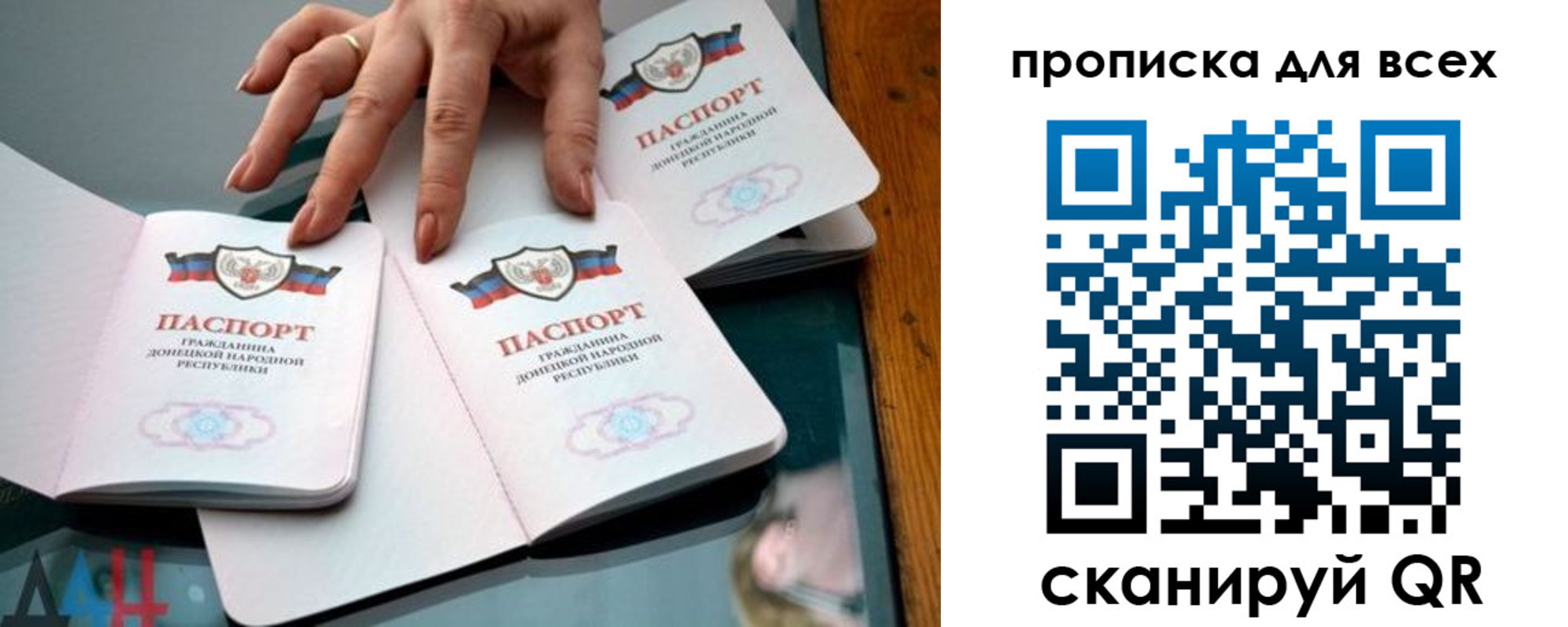 прописка гарантия в Верещагино