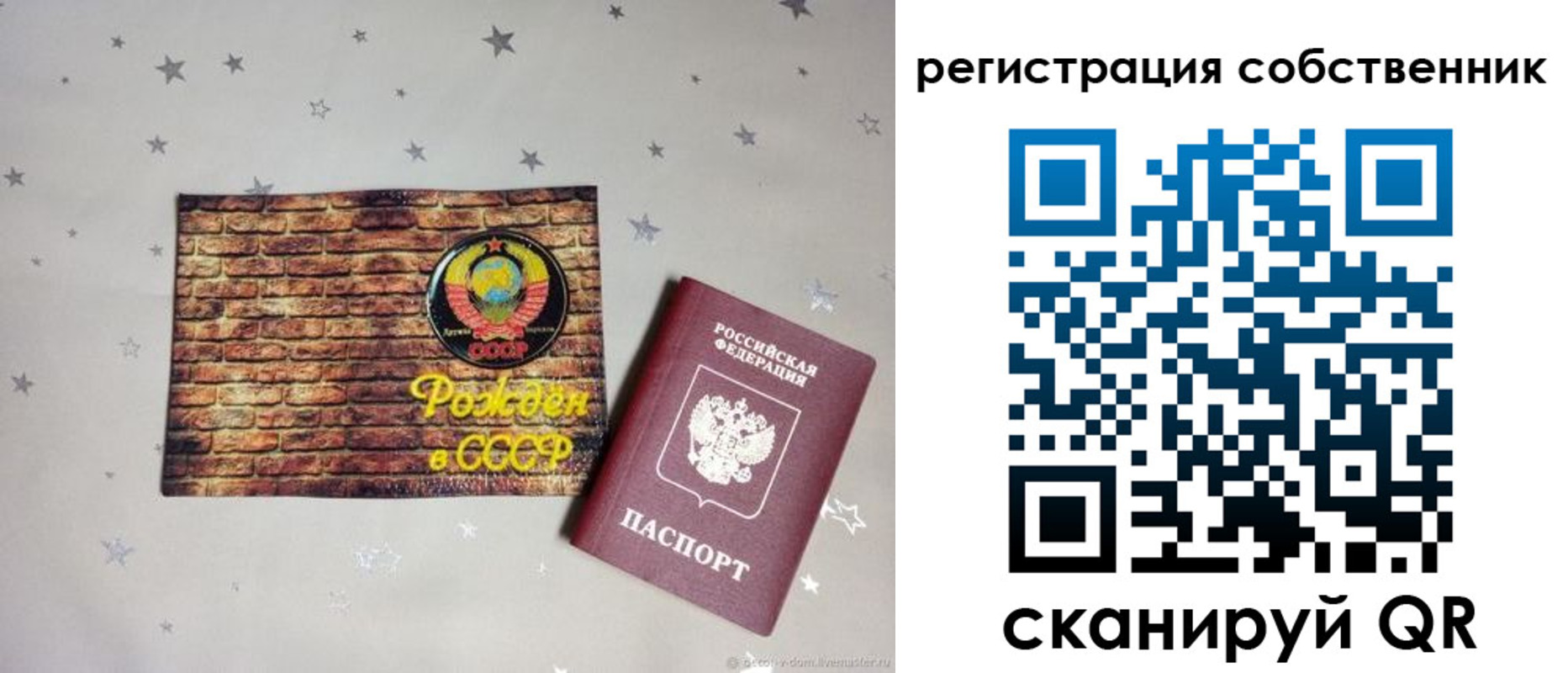 миграционный учет в Верещагино
