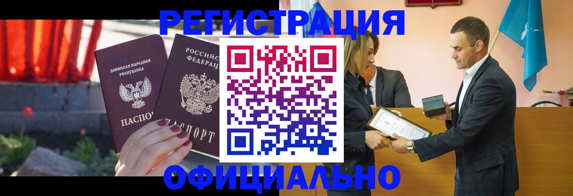 где прописаться в Верещагино