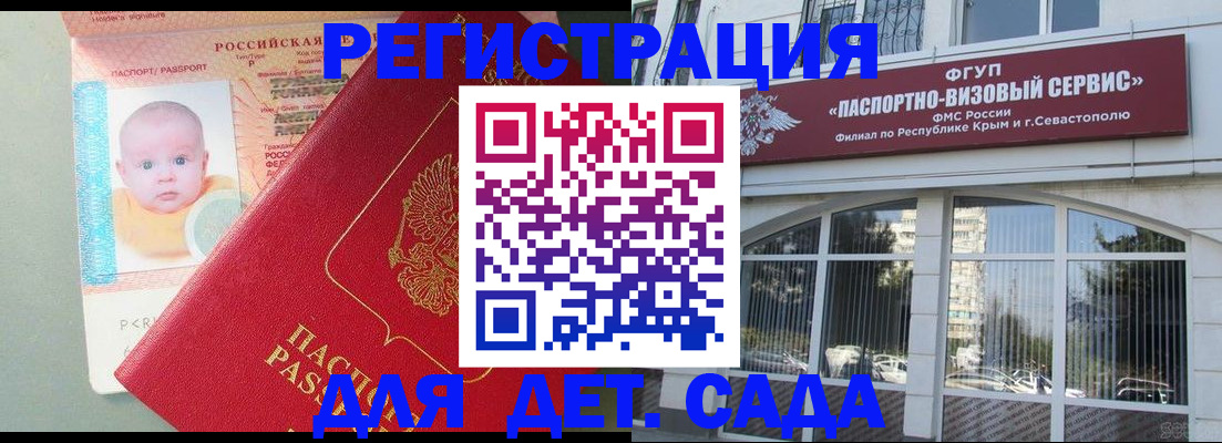 временная регистрация купить в Верещагино