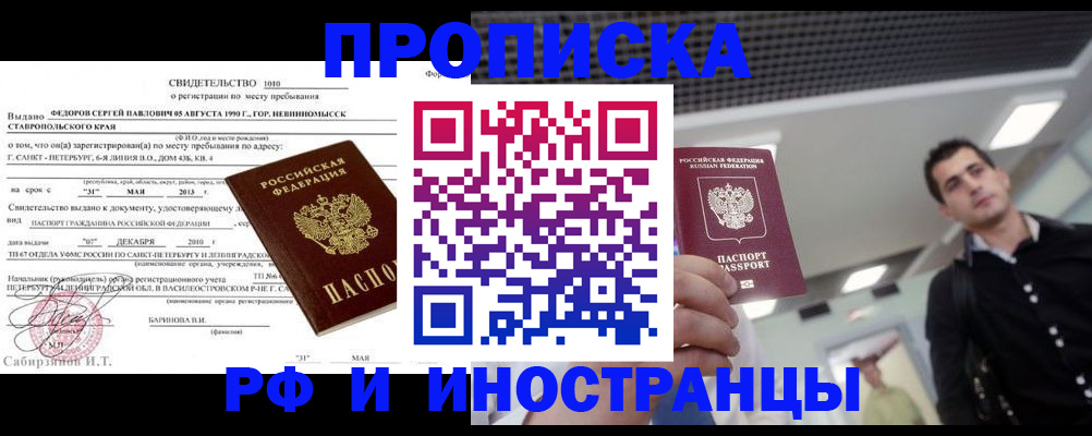 временная регистрация адрес в Верещагино