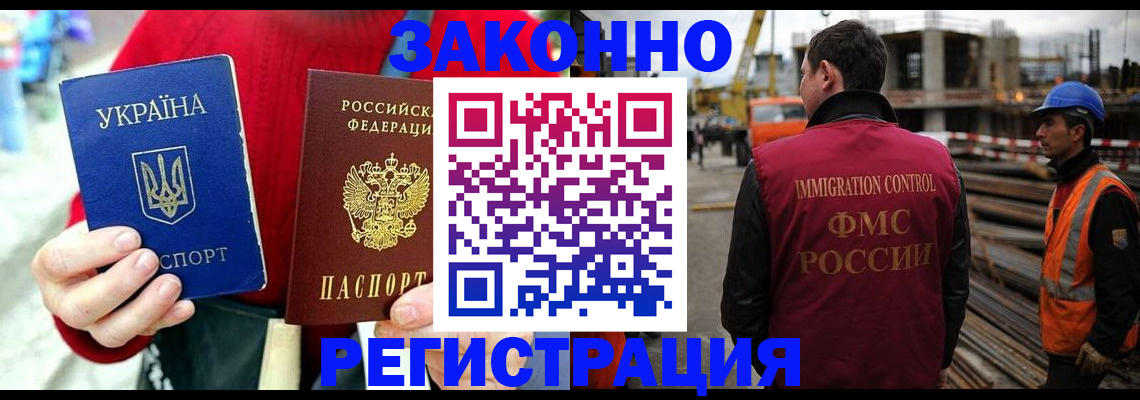прописка для кредита в Верещагино
